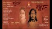MADHUR DHWANI || CHANDRABALI RUDRA DUTTA || RABINDRA SANGEET || BHAVNA RECORDS
