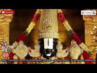 Kaachukunnadigo || Sri Venkatesa Vaibhavam | Best Devotional of 2016