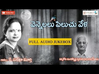 Vennelalu Piluchu Veela || Full Audio Jukebox || D.Surekha Murthy || Light Music Songs