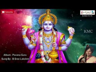 Samajavaragamana || Pavana Guru || Lord Sree Vishnu Devotional Song