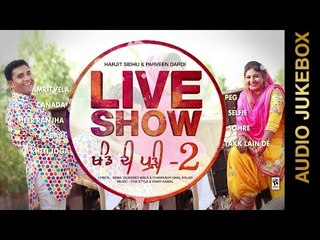 New Punjabi Songs 2015 || KHAND DI PUDI(LIVE-2) || HARJIT SIDHU & PARVEEN DARDI || AUDIO JUKEBOX