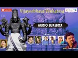 Vijayeebhava Venkatesa || Lord Tirumala Balaji Latest Top Telugu Devotional Songs || Audio Jukebox