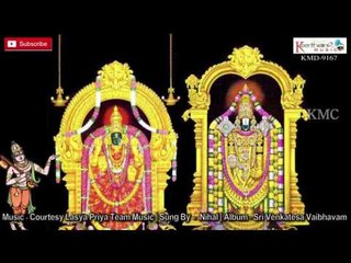 Yedaivamu || Sri Venkatesa Vaibhavam ||  Latest Devotional Song