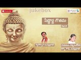 Siddartha Gouthama Part 01 || G.V.Prabhakar || On Keerthana Music Company