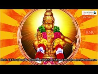 Sharanalu Padudama ||  Shabarigireeshuni Maaladharanam || On Keerthana Music