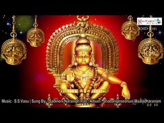 Mangalam Mangalam Jaya Mangalam || Shabarigireeshuni Maaladharanam || Ayyappa Devotional Song