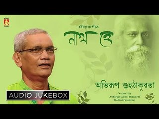 Natho Hey || Abhirup Guhathakurta ||  RABINDRA SANGEET || BHAVNA RECORDS