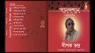 ANANDA GAN || DEEPAK RUDRA || RABINDRA SANGEET || BHAVNA RECORDS