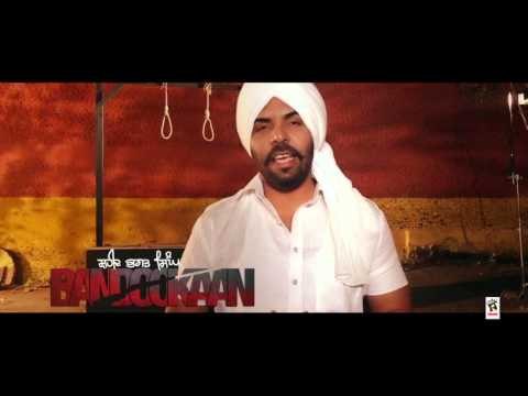 PREVIEW - BANDOOKAAN || KANTH KALER || Tribute to Shaheed Bhagat Singh || New Punjabi Songs 2016