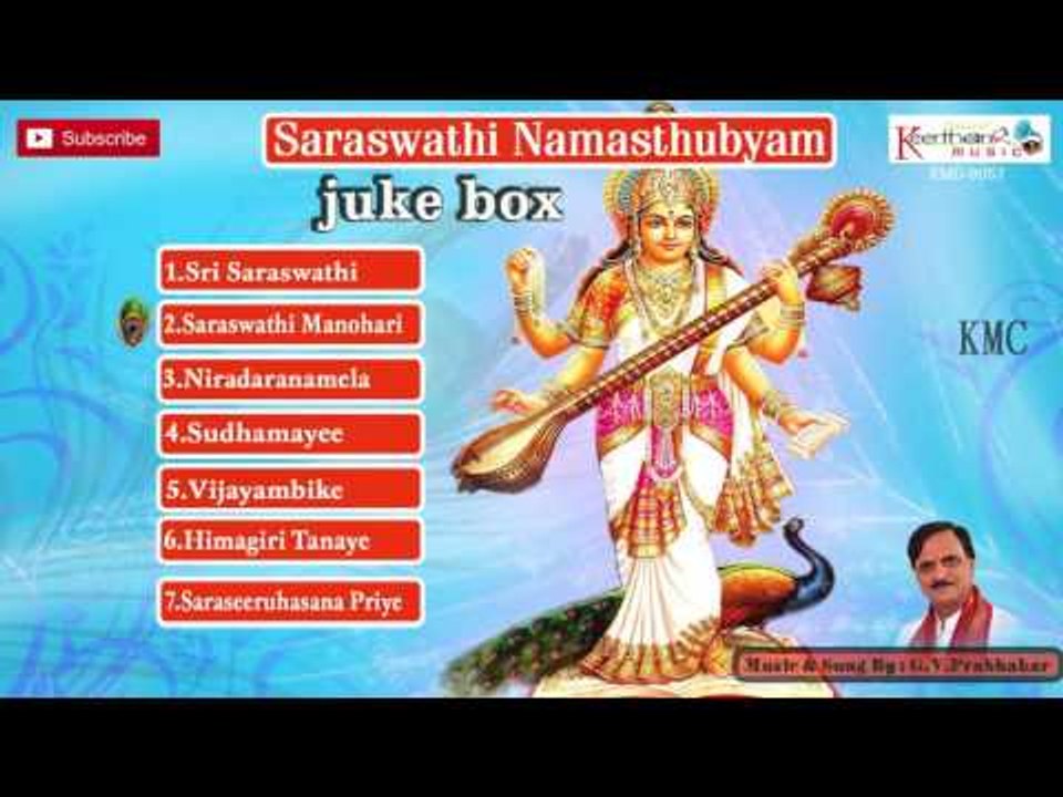 Saraswathi Namasthubyam || Music and Sung By G.V.Prabhakar|| juke box