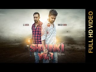 New Punjabi Songs 2016 || SHAUNKI YAAR || G GARCHA & MUKESH VOHRA || Punjabi Songs 2016