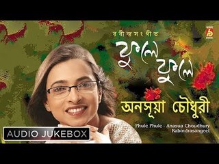Phule Phule || Anasua Choudhury || RABINDRA SANGEET || Bhavna Records