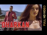 New Punjabi Songs 2016 || DHARKAN || AKASH MANGAT || PRABH NEAR || Punjabi Sad Songs 2016