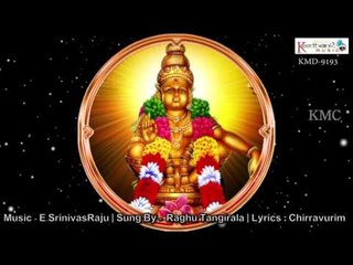 Eka Cheddamrandi || Ayyappa Deeksha Mahima || New Devotional Song