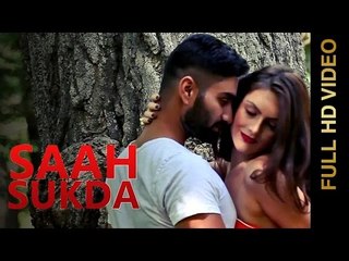 New Punjabi Song 2016 || SAAH SUKDA || HARJINDER CHEEMA || Punjabi Song  2016
