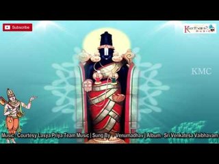 Sri Venkatesa Vaibhavam || Nityapoojalivigo || Balaji Devotional Song
