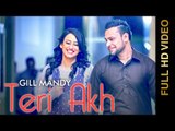 New Punjabi Songs 2016 || TERI AKH || GILL MANDY || Punjabi Songs 2016