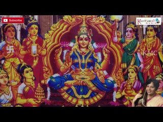 Samagana Vinodini || Sree Lalitha Darshanam | Lalitha Devi Song