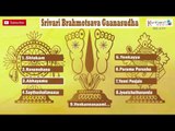 Srivari Brahmotsava Gaanasudha || N.Surya Prakash Musical || On Keerthana Music