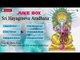 Sri Hayagreeva Aradhana || Radha Gopi Musical || On Keerthana Music