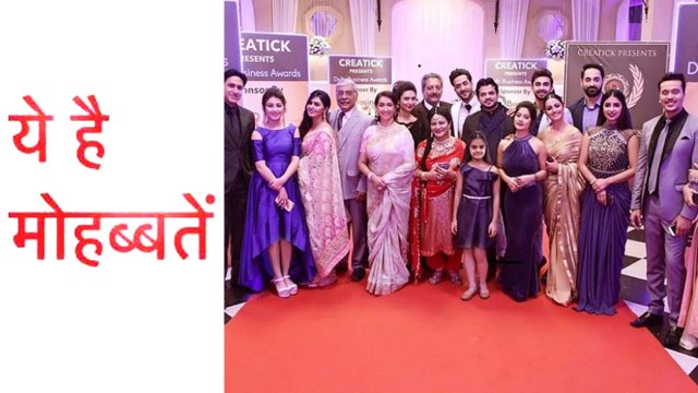 Divyanka Tripathi Karan Patel & others celebrate five years of Yeh Hai Mohabbatein| FilmiBeat