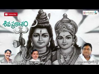 Kondadoro Yendikondadoro || Sung By Jayaprakash (jp) || On Keerthana Music