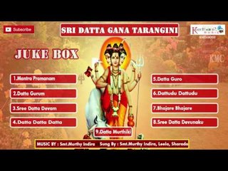 Sri Datta Gana Tarangini || Music By Smt.Murthy Indira || On Keerthana Music