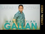 MANN AAYIAN GALLAN || SARABJIT CHEEMA || LYRICAL VIDEO || New Punjabi Songs 2016