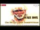 Om Sri Sai Gana Samsevitham || Sai Baba Songs || On Keerthana Music