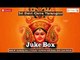 Sri Devi Gana Tarangini || latest Durga Matha JUKE BOX || Keerthana Music