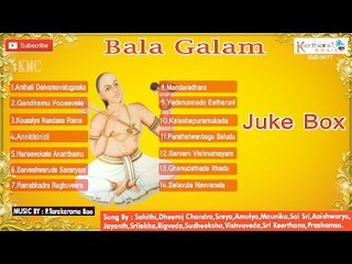 Bala Galam || Annamacharya Keerthanalu || Keerthana Music