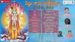 Vishnu Nama Sankeerthanalu Part -1 ||  Juke Box || Lord Vishnu Devotional Songs