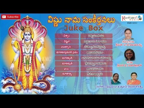 Vishnu Nama Sankeerthanalu Part -1 || Juke Box || Lord Vishnu Devotional Songs