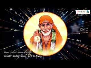 Shiridi Sai Baba || Shiridi Sai Bhaktharanjani || Top Dvotional Song