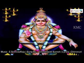 Saranante || Ayyappa Deeksha Mahima || Sung By Chintalapati Suresh