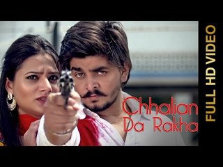 New Punjabi Songs 2016 || CHHALIAN DA RAKHA || INDER SANDHU || Punjabi Songs 2016