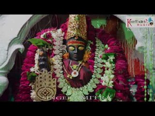 Alampur Jogulamba (Panchama Shakthi Peetam)| Keerthana Music