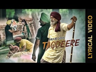 TAQDEERE || BALKAR SIDHU || LYRICAL VIDEO || New Punjabi Songs 2016