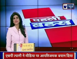 बुलंदशहर हिंसा  इंस्पेक्टर सुबोध सिंह की हत्या के मामले में चार लोग गिरफ्तार कौन कौन है ज़िम्मेदार