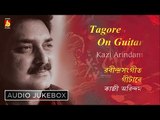 Tagore On Guiter | Rabindra Sangeet Instrumental Songs | Kazi Arindam | Bhavna Records