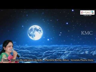 Vennelalu Ninu || Vennelalu Piluchu Veela ||  Sung by D.Surekha Murthy