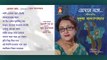Tomar Sange || Mridula Bandyopadhyay || RABINDRA SANGEET || Bhavna Records