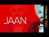 New Punjabi Songs 2016 || JAAN || GURPREET SINGH GURI || Punjabi Songs 2016