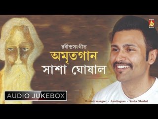 Amritogaan | Rabindrasangeet | Top 20 Bengali Songs Jukebox | Sasha Ghoshal | Bhavna Records