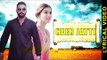 HEER JATTI || JAGDEEP GILL || LYRICAL VIDEO || New Punjabi Songs 2016