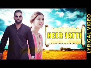 HEER JATTI || JAGDEEP GILL || LYRICAL VIDEO || New Punjabi Songs 2016