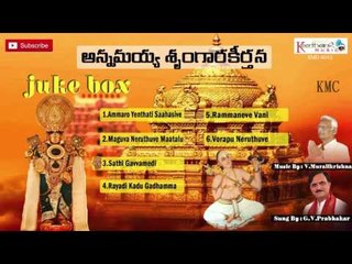 Annamayya Shrungara  Keerthanalu || Sung By G.V.Prabhakar || juke box