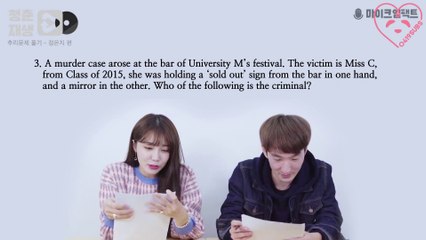 [0419SUBS] [Youth Playback] If Jeong Eunji Tries To Solve Deduction Problems