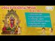 Vadapally Venkateswara Swamy Geethanjali Juke Box || Manasri || By Keerthana Music