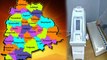 Telangana elections 2018 : జూనియర్ ఎన్టీఆర్ ప్రచారం లేనట్టే ! | Oneindia Telugu